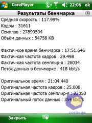 ��������� Acer X960