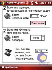 ��������� Acer X960