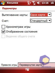 ��������� Acer X960