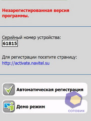 ��������� Acer X960