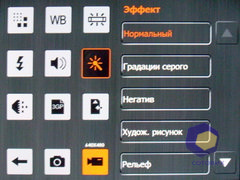 ��������� Acer X960