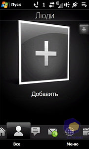 ��������� HTC Diamond_2