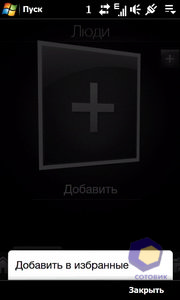 ��������� HTC Diamond_2