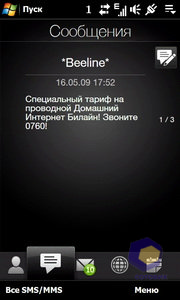 ��������� HTC Diamond_2