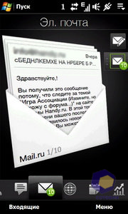 ��������� HTC Diamond_2