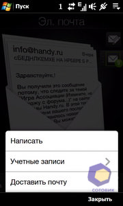 ��������� HTC Diamond_2