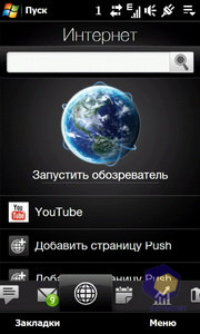 ��������� HTC Diamond_2