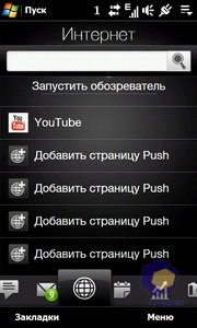 ��������� HTC Diamond_2