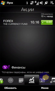 ��������� HTC Diamond_2