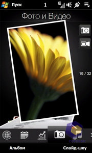 ��������� HTC Diamond_2