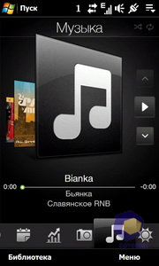 ��������� HTC Diamond_2