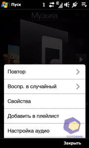 ��������� HTC Diamond_2