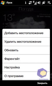 ��������� HTC Diamond_2