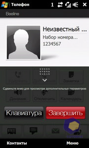 ��������� HTC Diamond_2