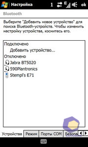 ��������� HTC Diamond_2