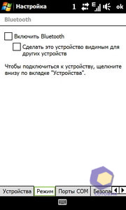 ��������� HTC Diamond_2