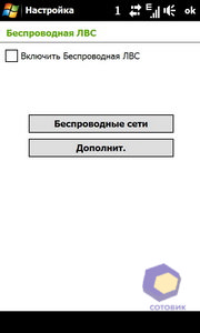 ��������� HTC Diamond_2