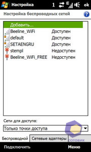 ��������� HTC Diamond_2