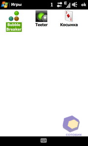 ��������� HTC Diamond_2