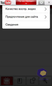 ��������� HTC Diamond_2