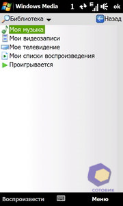 ��������� HTC Diamond_2