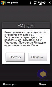 ��������� HTC Diamond_2