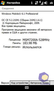 ��������� HTC Diamond_2