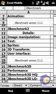 ��������� HTC Diamond_2