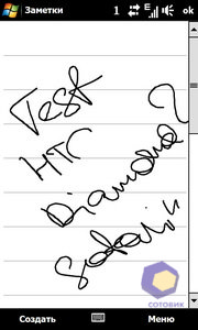 ��������� HTC Diamond_2