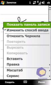 ��������� HTC Diamond_2