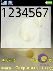 ��������� SonyEricsson W995