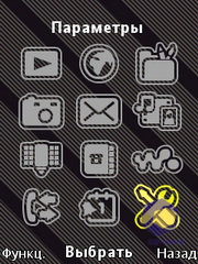 ��������� SonyEricsson W995