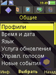 ��������� SonyEricsson W995