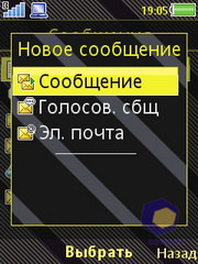 ��������� SonyEricsson W995