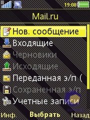 ��������� SonyEricsson W995