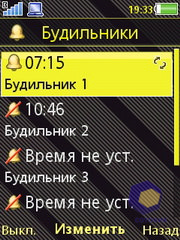 ��������� SonyEricsson W995