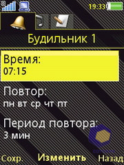 ��������� SonyEricsson W995