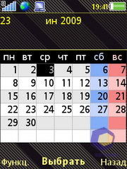 ��������� SonyEricsson W995