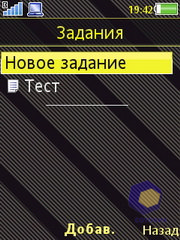 ��������� SonyEricsson W995