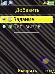 ��������� SonyEricsson W995