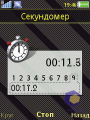 ��������� SonyEricsson W995