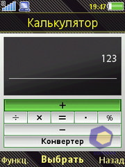 ��������� SonyEricsson W995