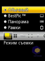 ��������� SonyEricsson W995