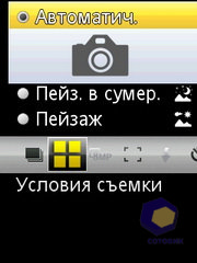 ��������� SonyEricsson W995