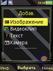 ��������� SonyEricsson W995