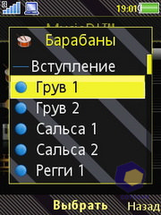 ��������� SonyEricsson W995