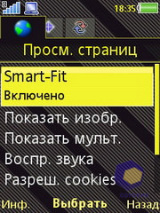 ��������� SonyEricsson W995