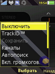 ��������� SonyEricsson W995