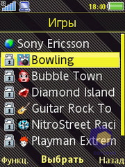 ��������� SonyEricsson W995