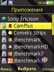 ��������� SonyEricsson W995